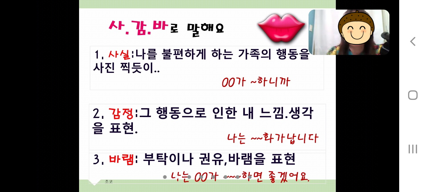 [꾸미기]KakaoTalk_20210607_113045299_01.jpg