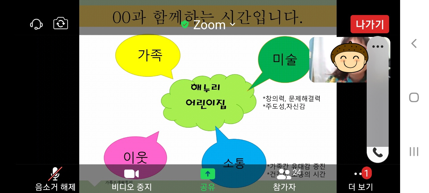 [꾸미기]KakaoTalk_20210607_113045299_27.jpg