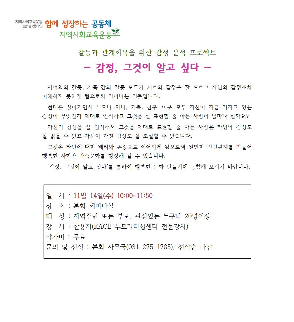 감정_홈피게재용(2)001.jpg