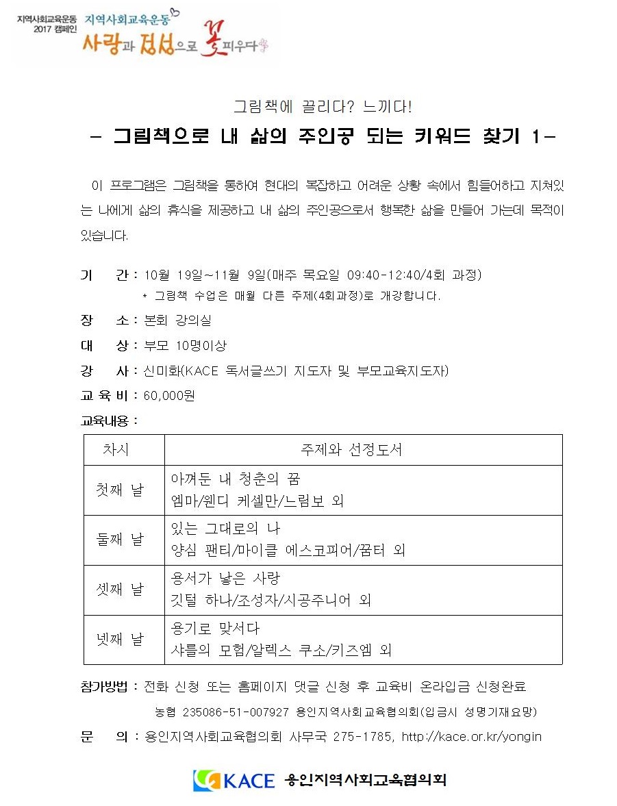 201710_그림책.jpg
