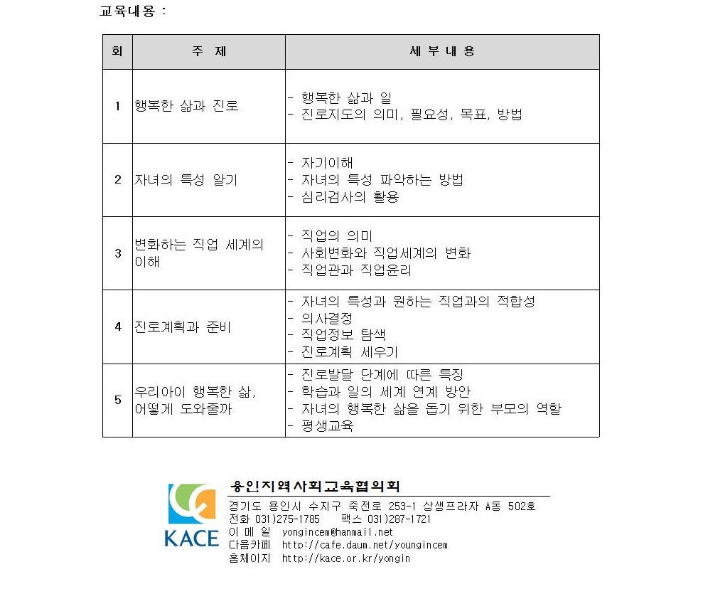 201711 진로 홈피용002.jpg