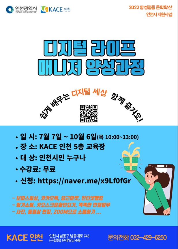 디지털매니저1.jpg