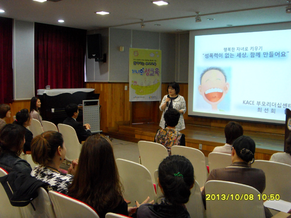 2013백봉초성교육공개특강 (17).-2jpg.jpg