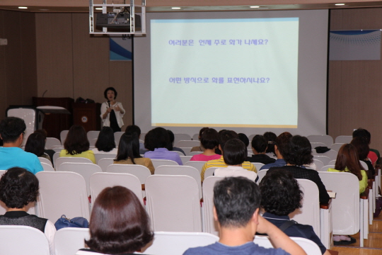 [아름학교] 분노조절 2.JPG