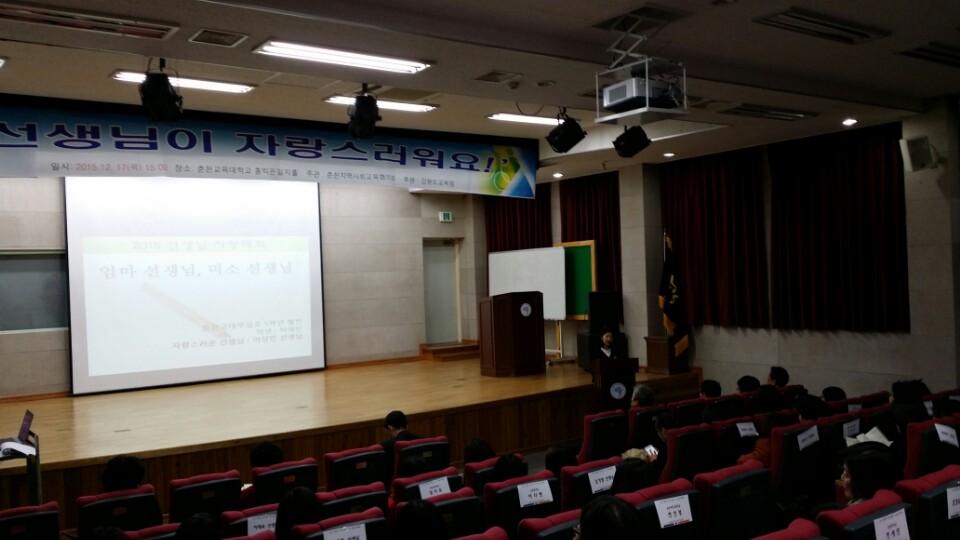 KakaoTalk_20151217_172443383.jpg