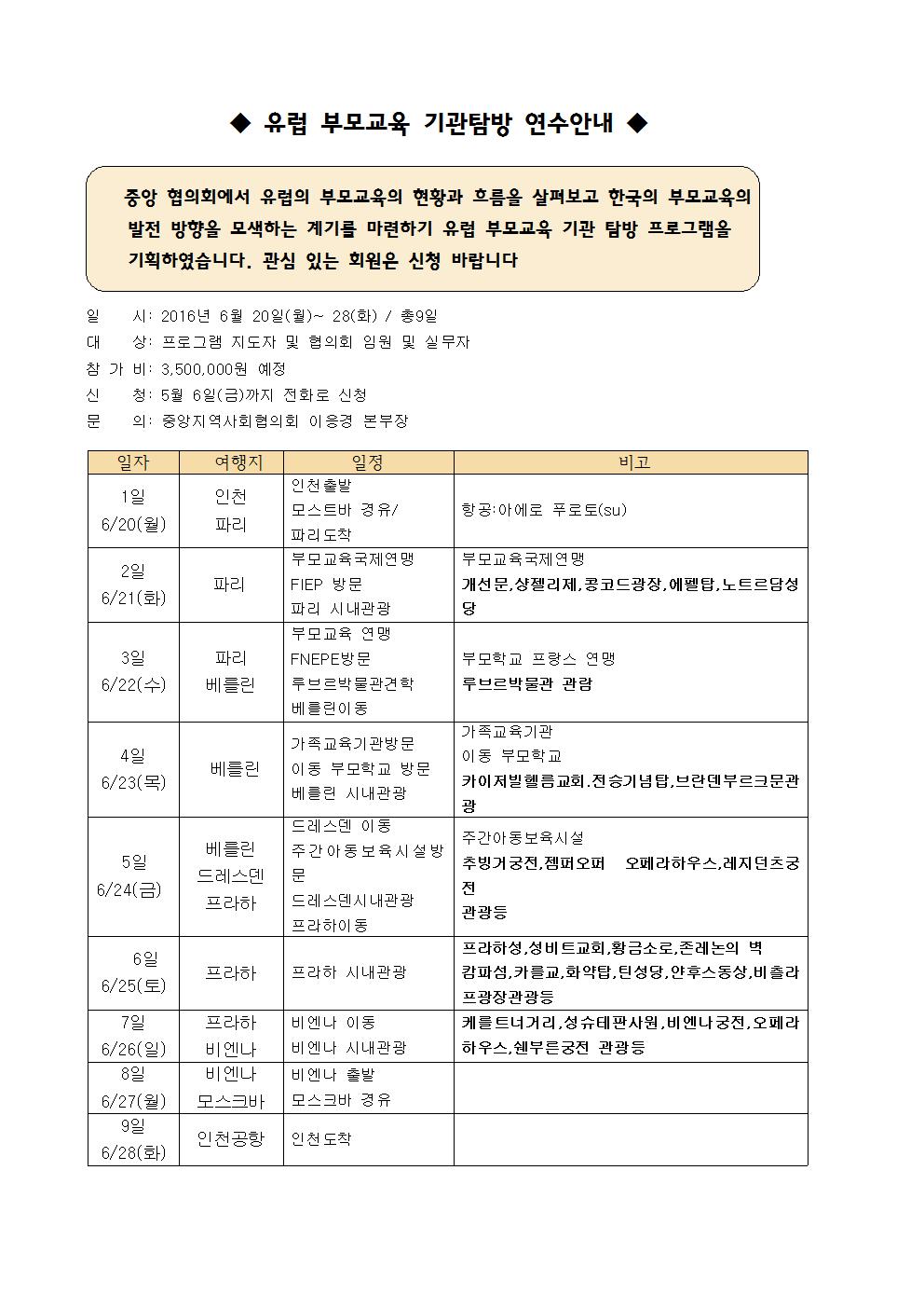 기관탐방001.jpg