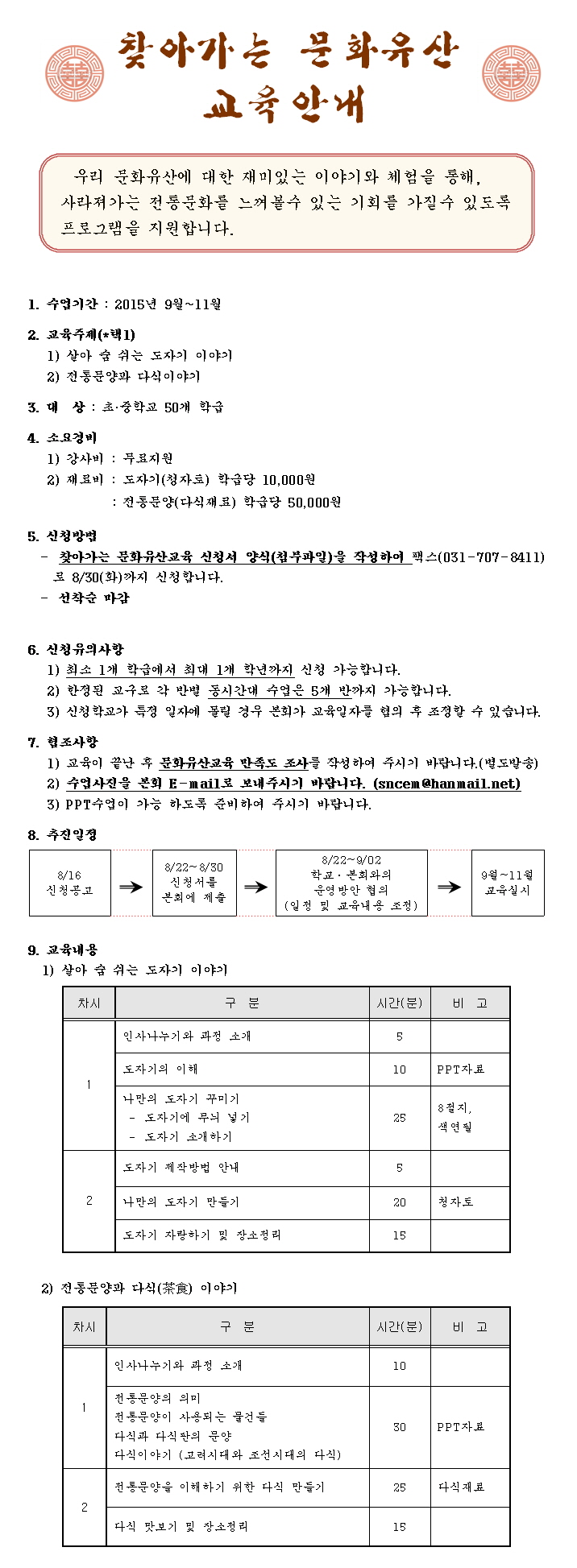 문화유산.jpg