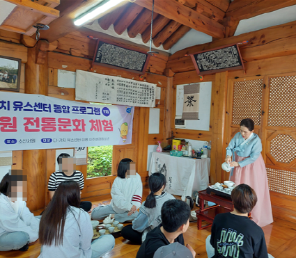 단체사진