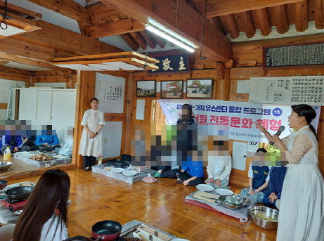 단체사진