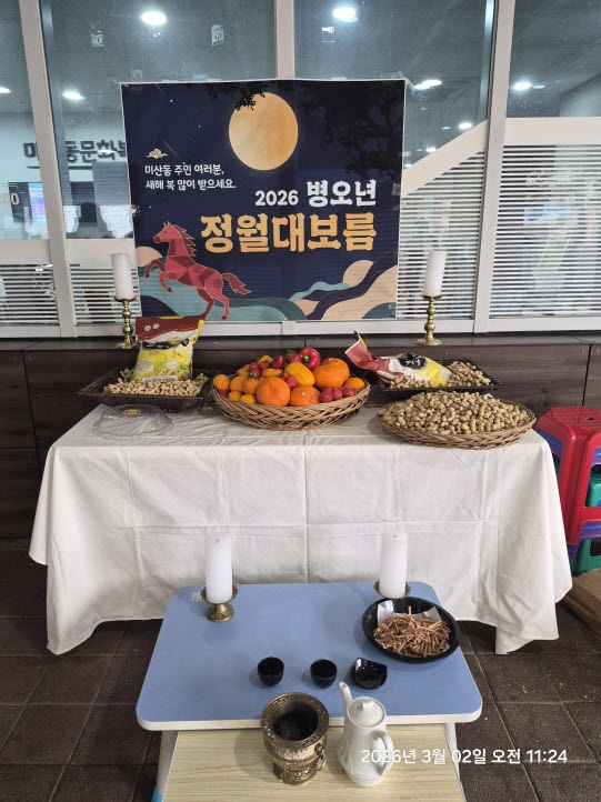 단체사진
