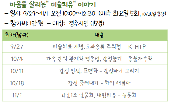 아래 링크를 누르셔서 내용 확인하시고 신청하세요~  https://www.miricanvas.com/v/11e3z03