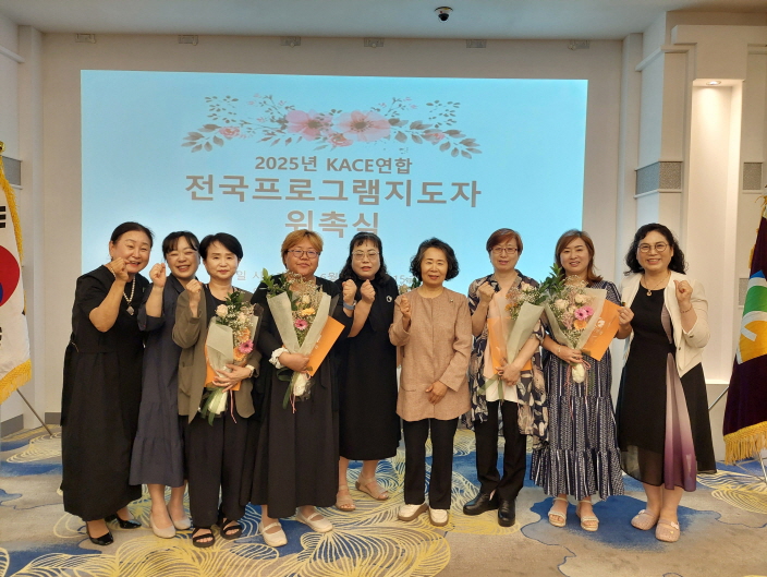 단체사진