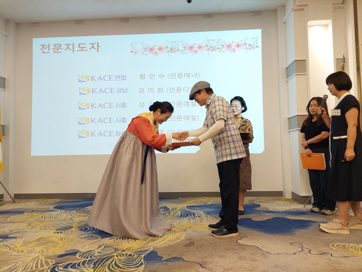 단체사진