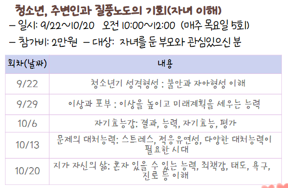 아래 링크를 누르셔서 내용 확인하시고 신청하세요~