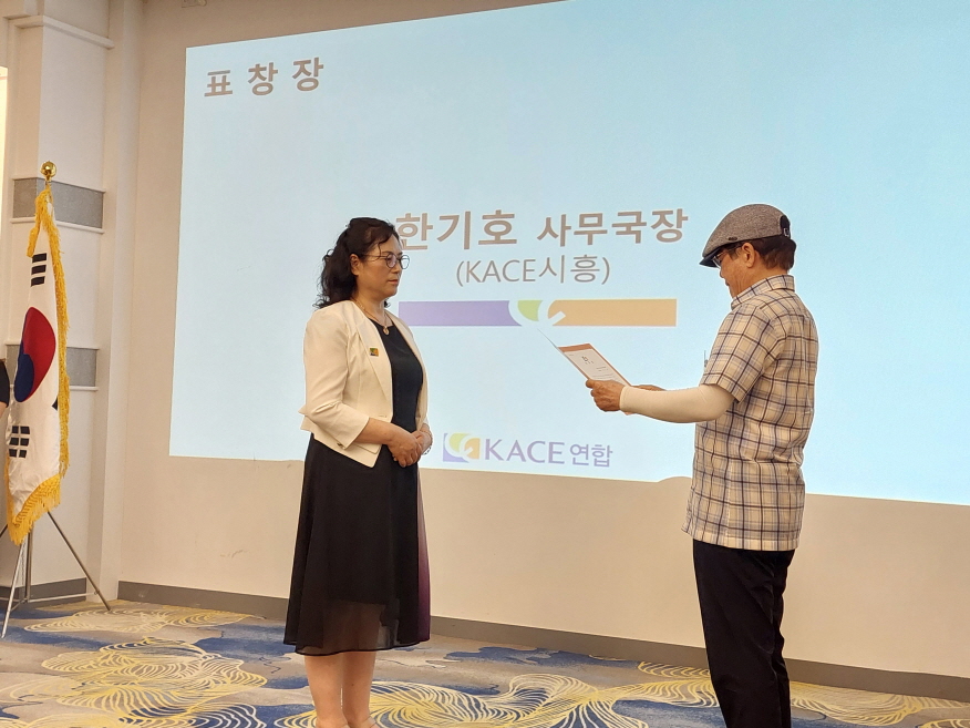 단체사진