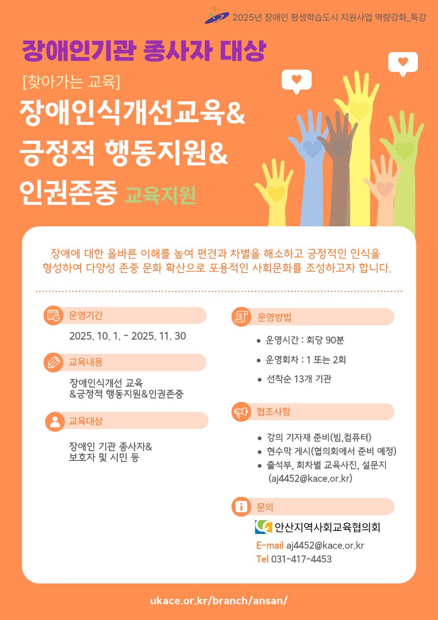 홍보지