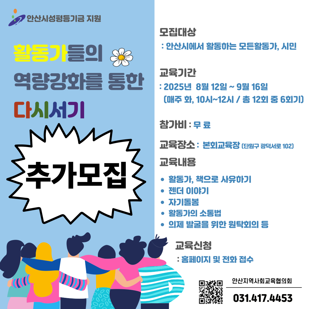 다시서기