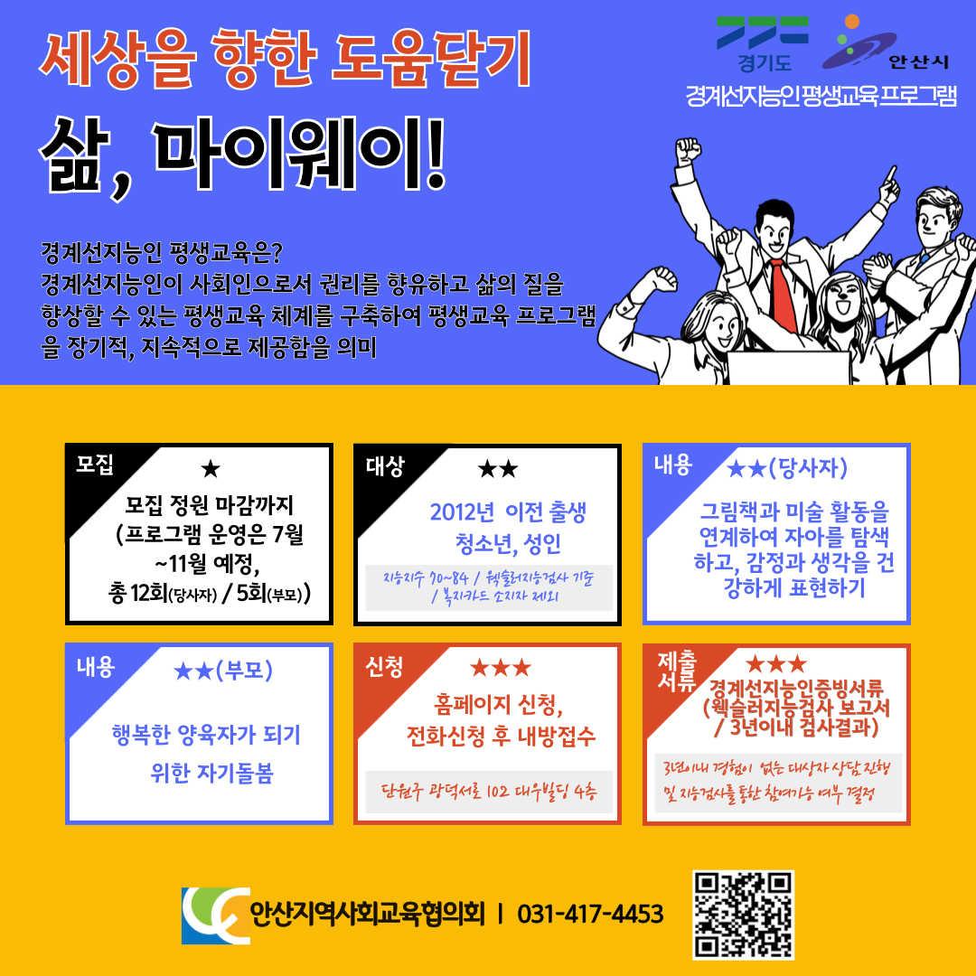경계선