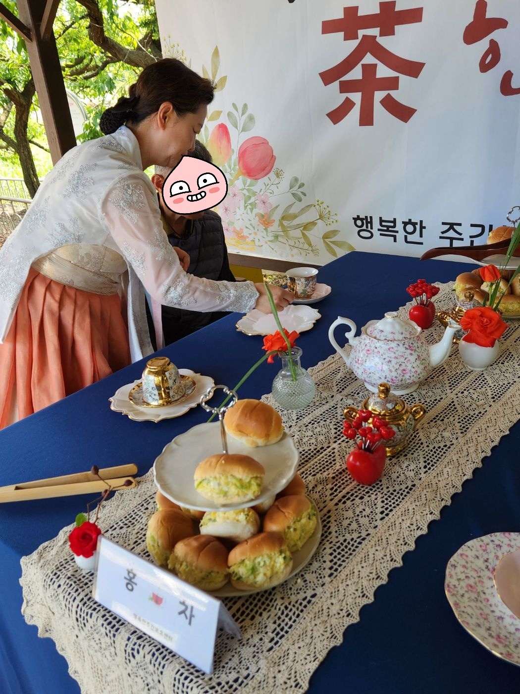 단체사진