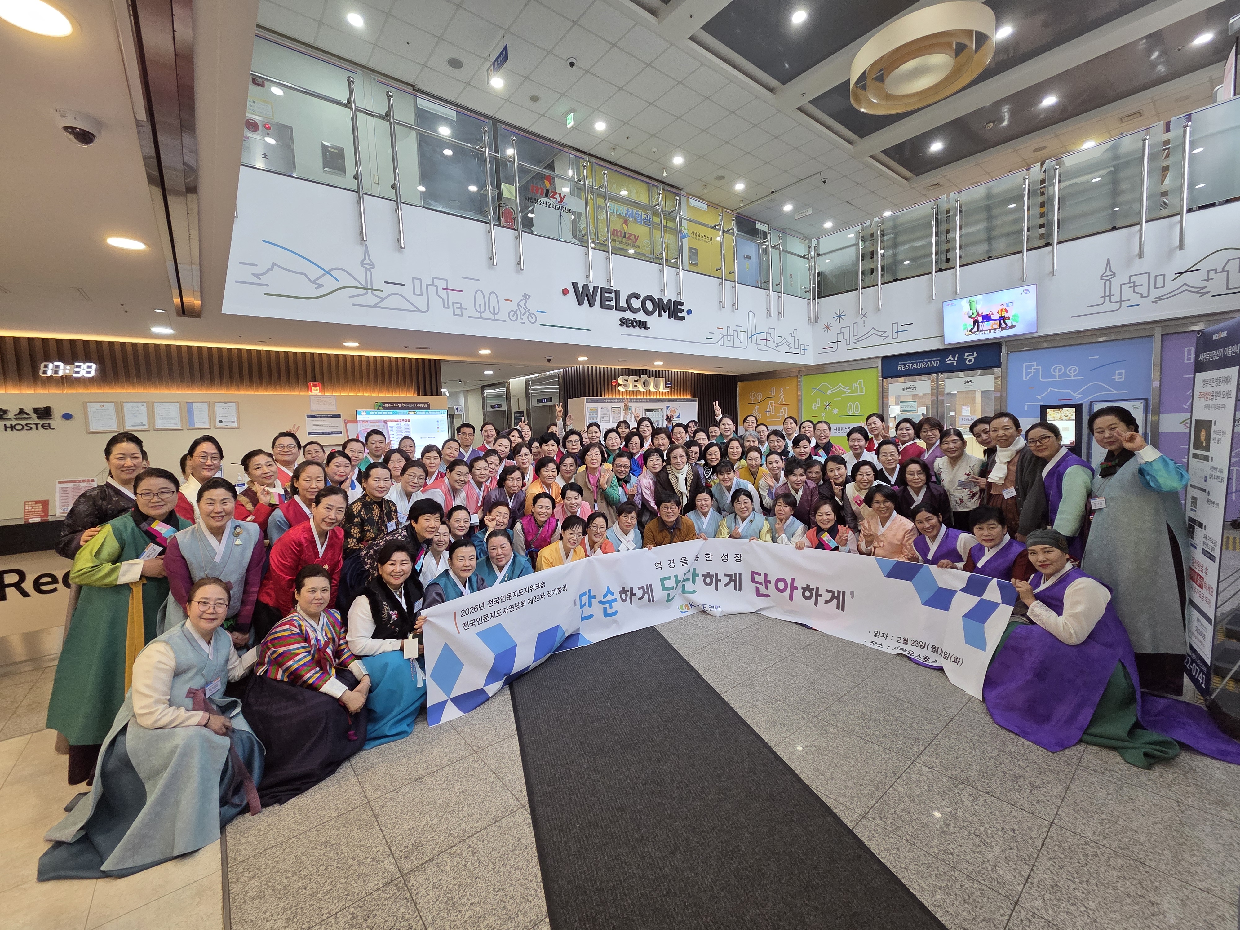 인문지도자워크숍