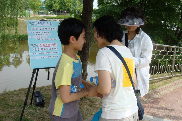 아동리더십증진