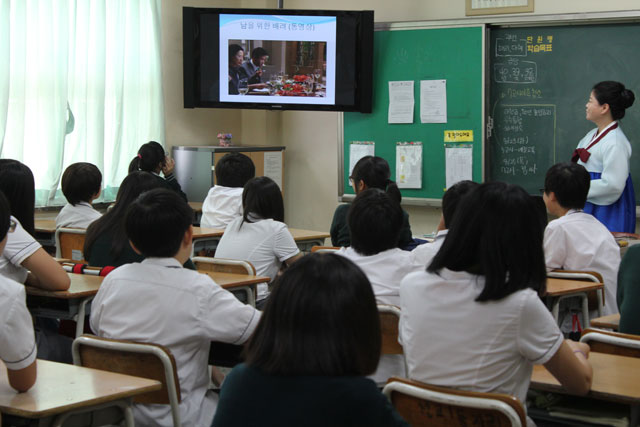 토평중학교 학생 예절