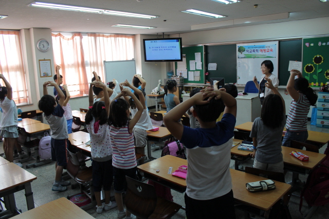 학교폭력 예방 교육 (학생인성교육)