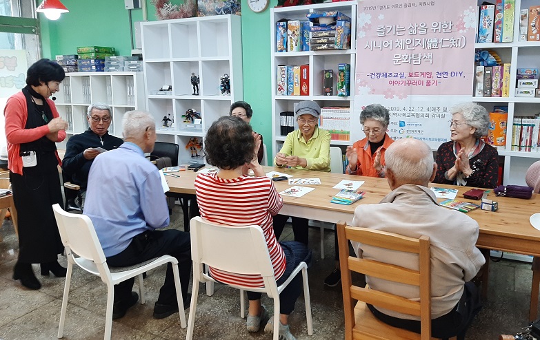 어르신즐김터- 심리안정을 찾는 문화예술 체험