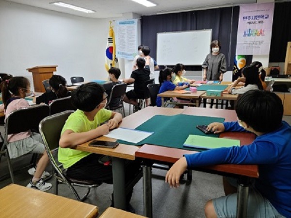 민주시민학교 역사보드 게임