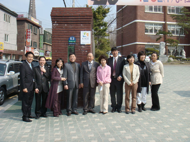 동인초 단체회원학교 현판식