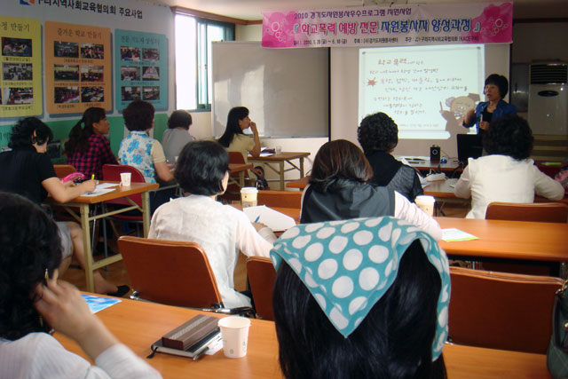  (5.28) 학교폭력 전문 자원봉사자 양성과정 개강