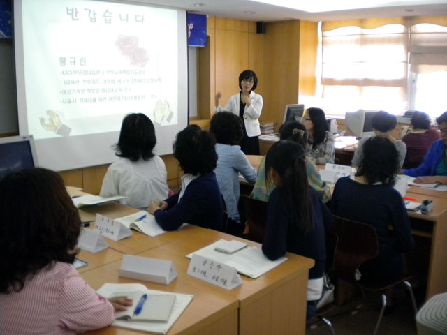 (6.1) 백문초등학교 부모교육 대화법 개강