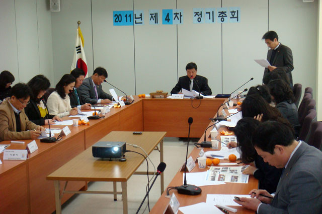 2011 정기총회