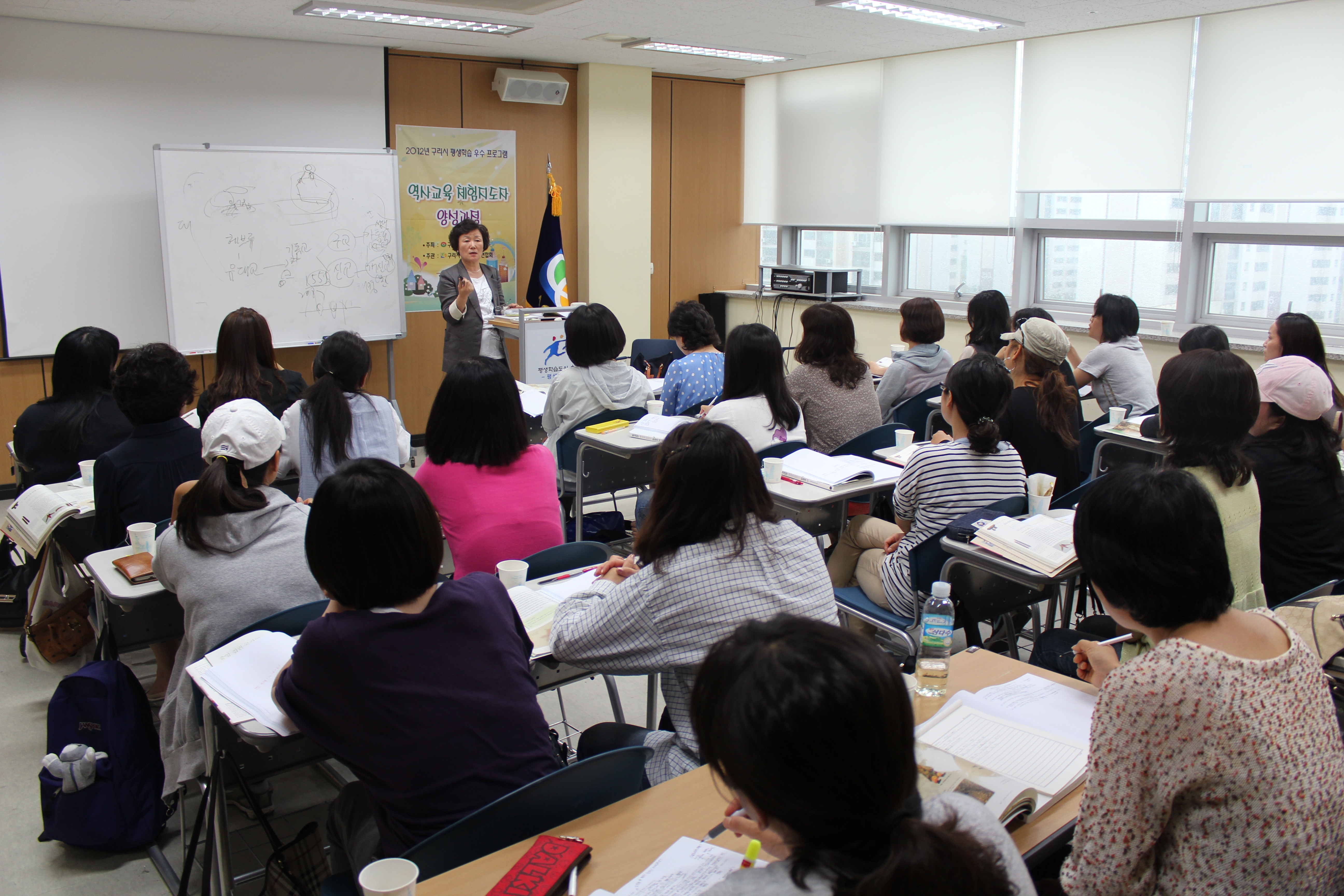 우수 특화프로그램 역사체험지도자 기본과정