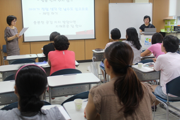 [정규] 감성코칭 심화과정 수료식