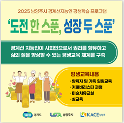 접수중