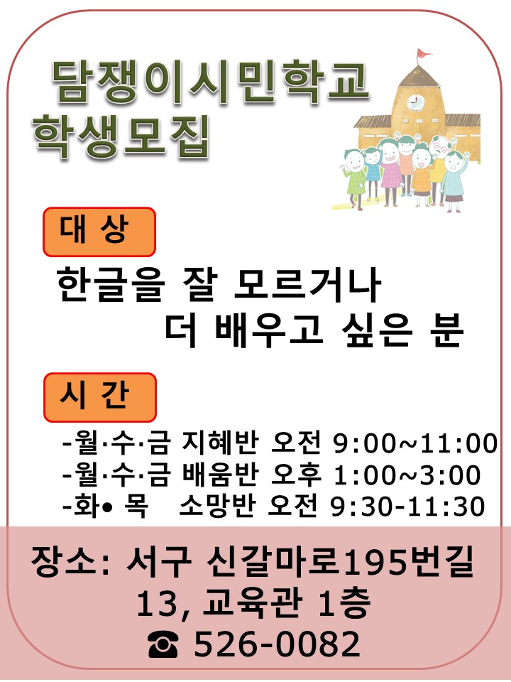 문해교육