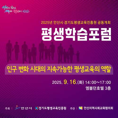 포럼