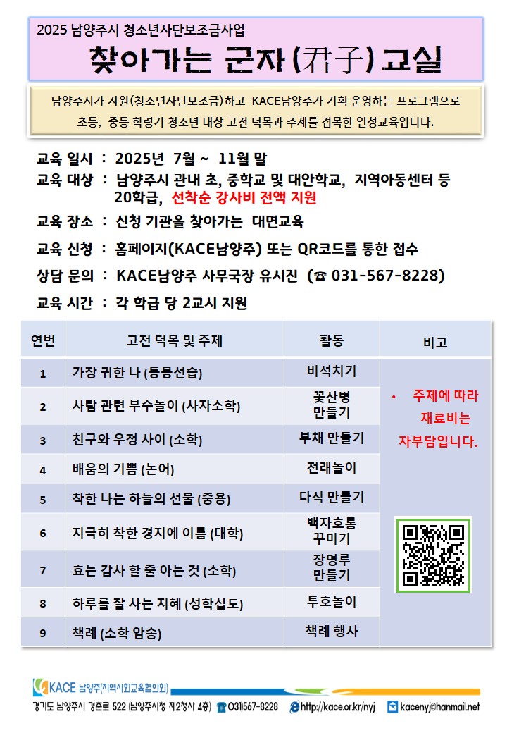 접수중