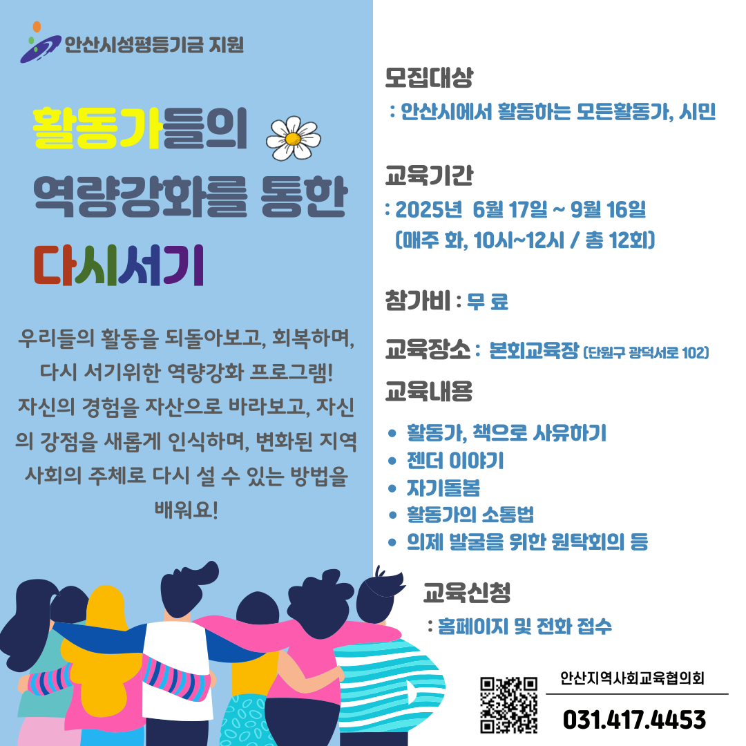 다시서기