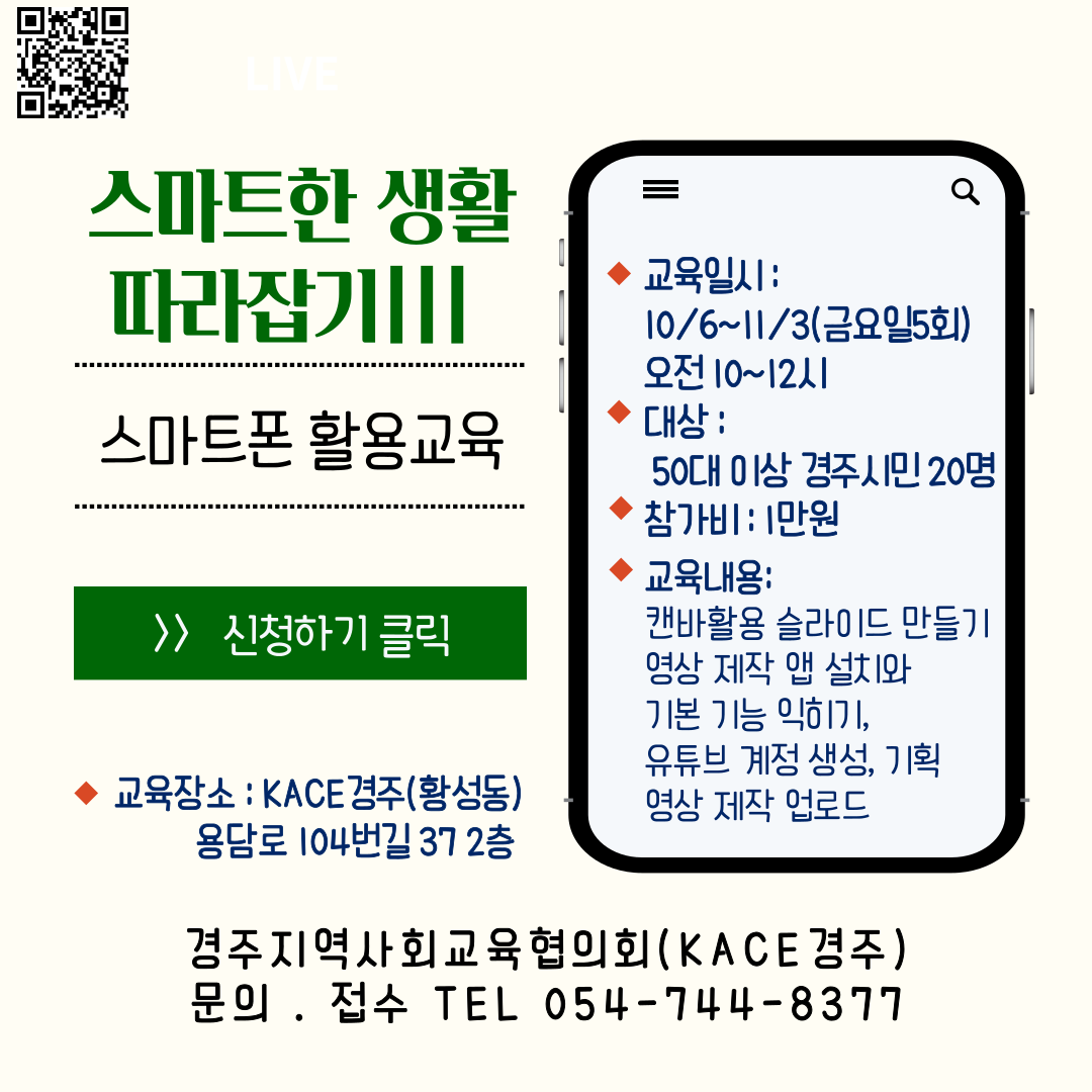 10월 프로그램 모집 안내