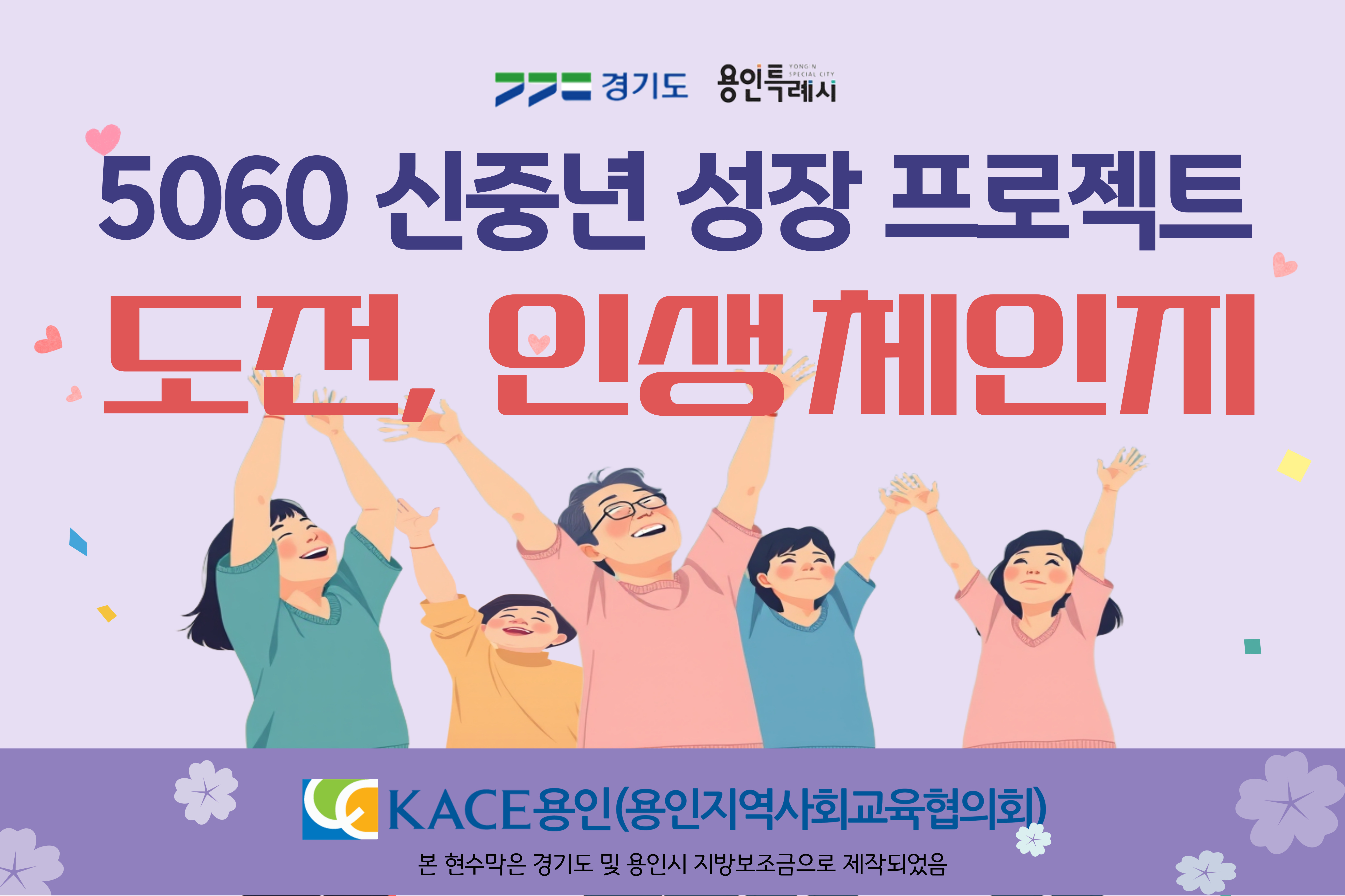 내 삶의 키워드를 찾아서