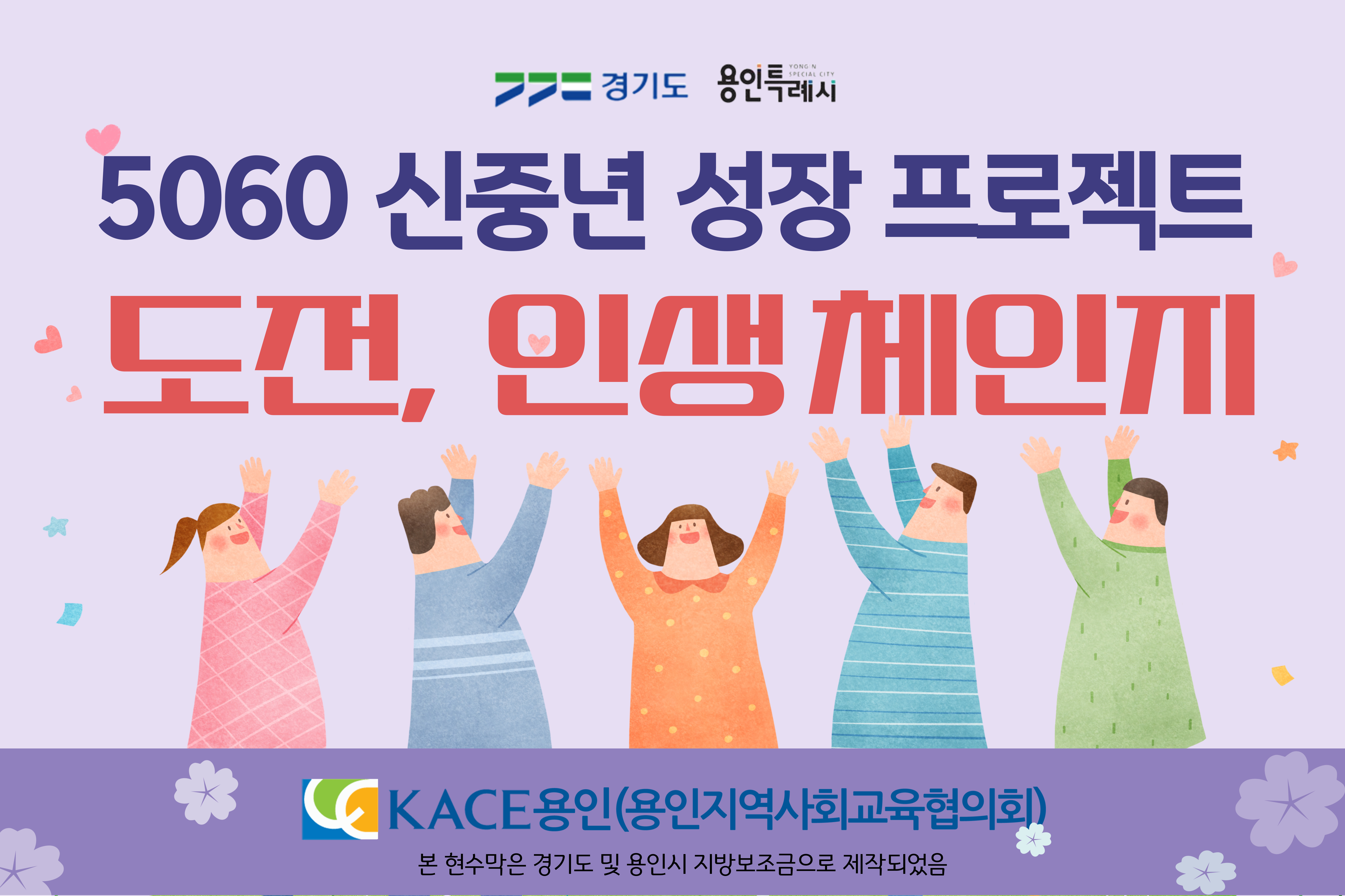 내 삶을 키우는 처방전