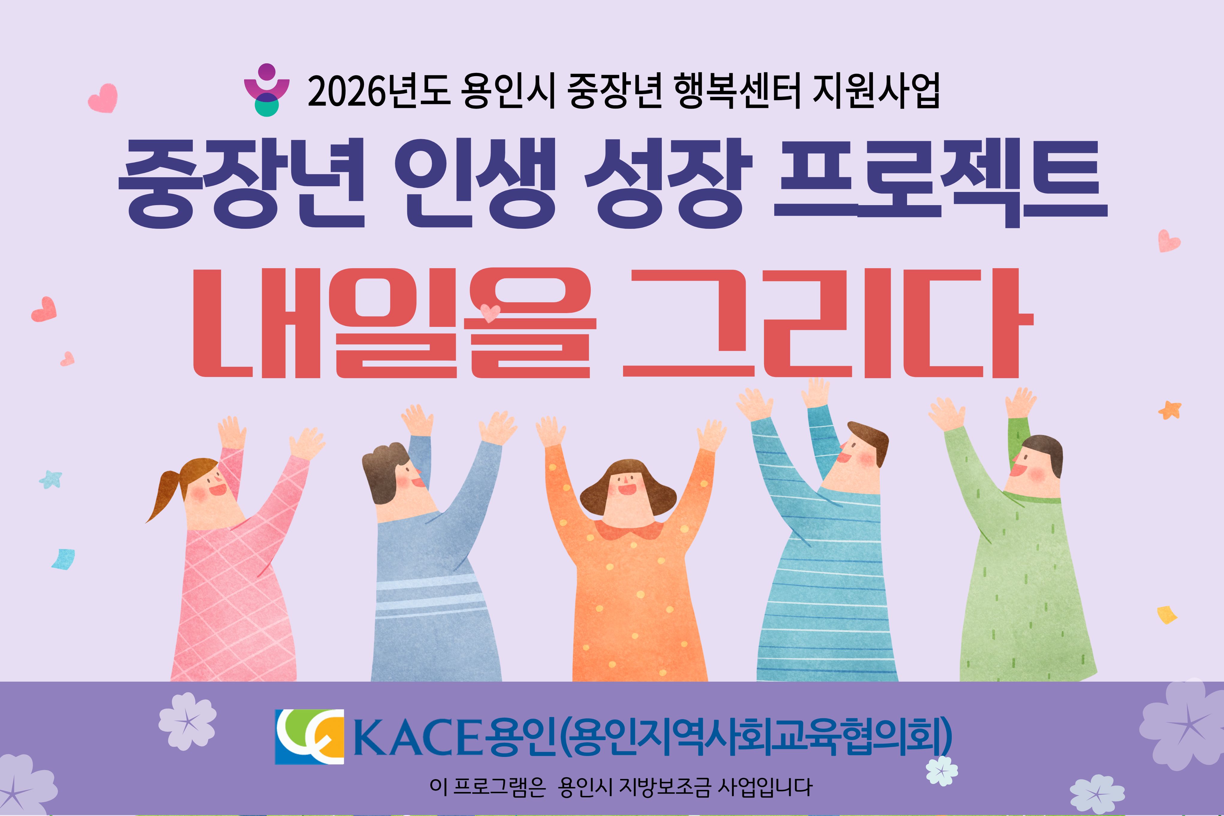 책놀이 Book 큐레이션 활동가 과정