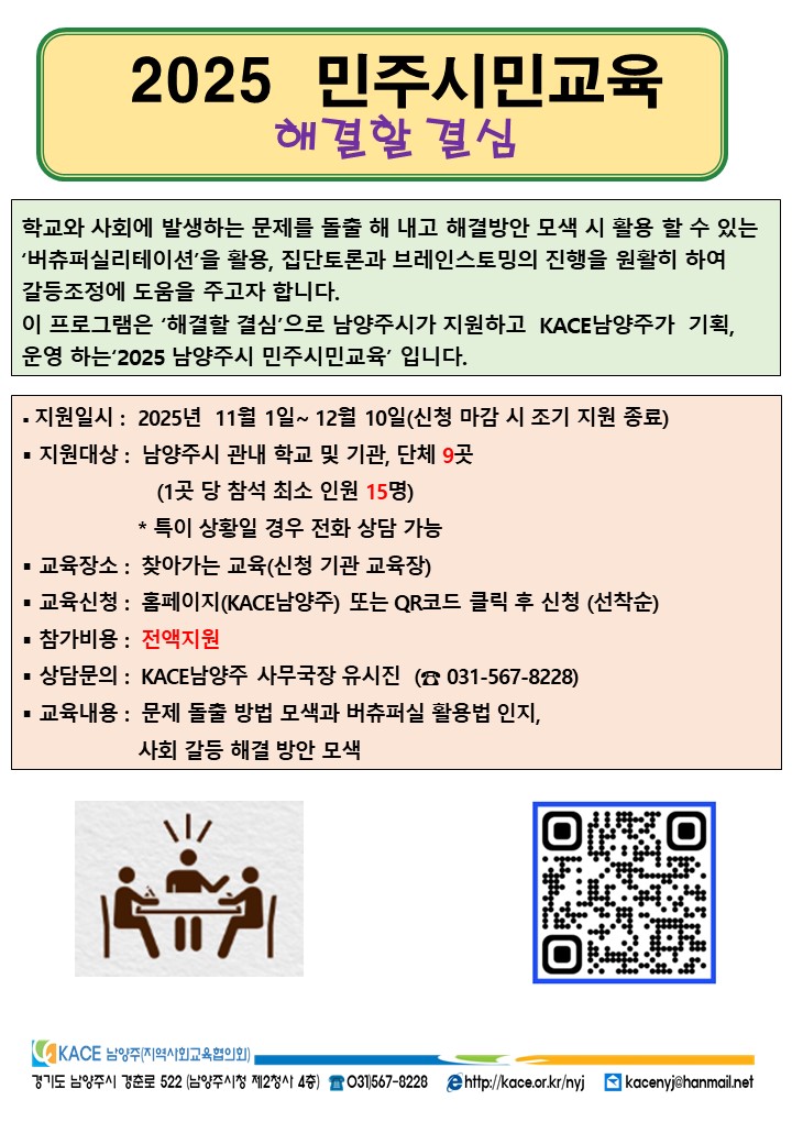 접수중