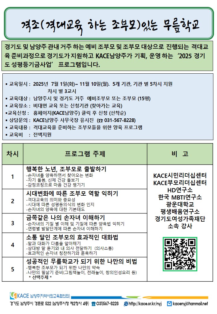 접수중
