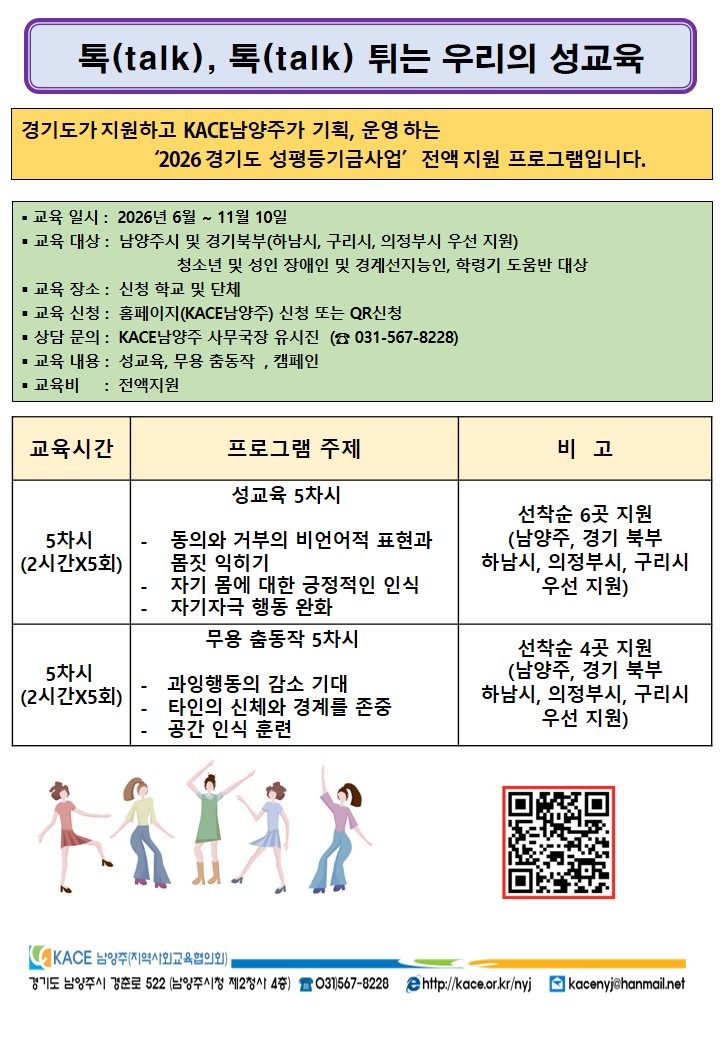 접수중
