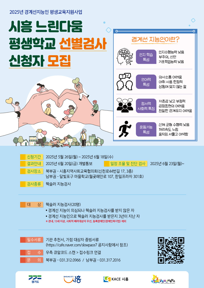 모집