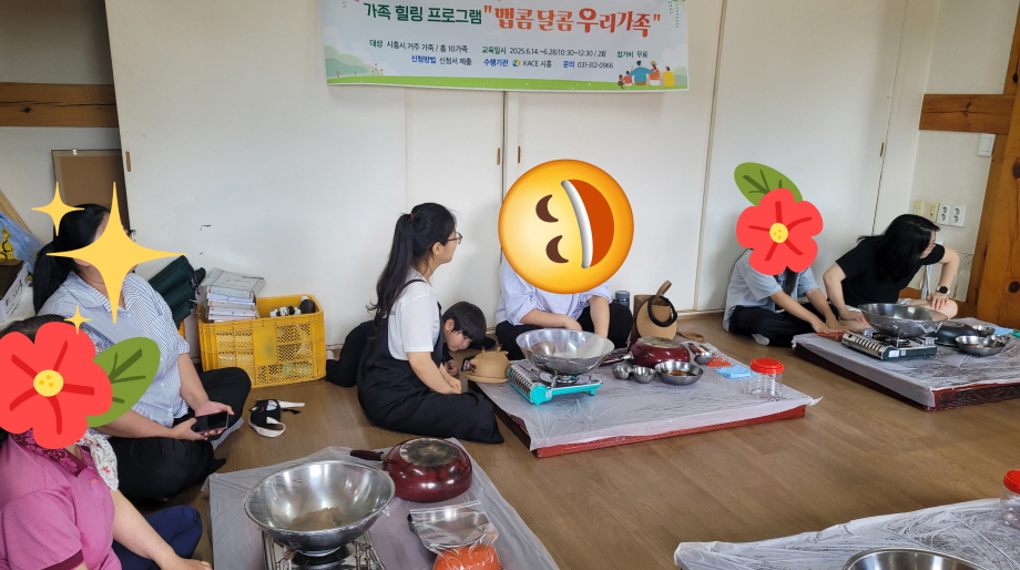 단체사진