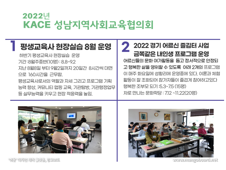 2022년 활동소식 